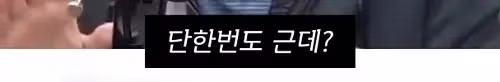 공황장애를 극복하는 실질적인 방법들 - 개드립 인기글 이미지 1 - 밈카세