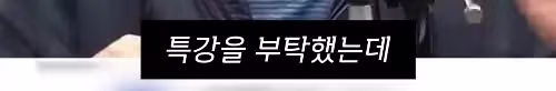 공황장애를 극복하는 실질적인 방법들 - 개드립 인기글 이미지 7 - 밈카세