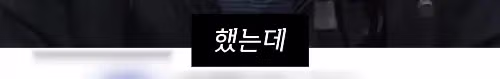 공황장애를 극복하는 실질적인 방법들 - 개드립 인기글 이미지 9 - 밈카세