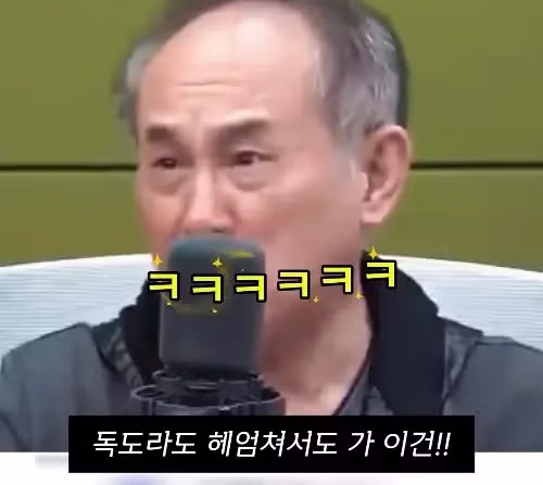 공황장애를 극복하는 실질적인 방법들 - 개드립 인기글 이미지 11 - 밈카세