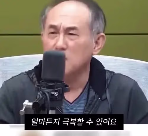 공황장애를 극복하는 실질적인 방법들 - 개드립 인기글 이미지 14 - 밈카세