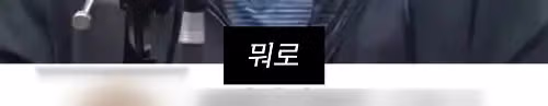 공황장애를 극복하는 실질적인 방법들 - 개드립 인기글 이미지 15 - 밈카세