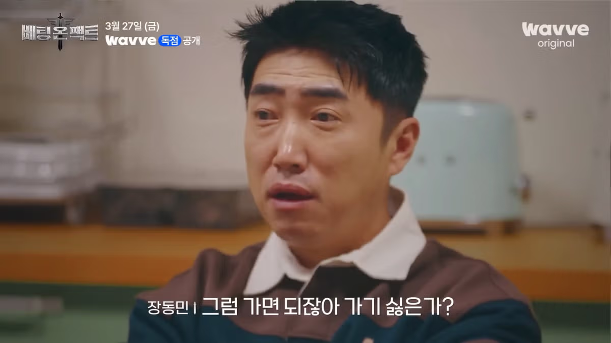 펨코 도파민 싸악 도는 신작 예능 예고편 ㄷㄷㄷㄷㄷ 2