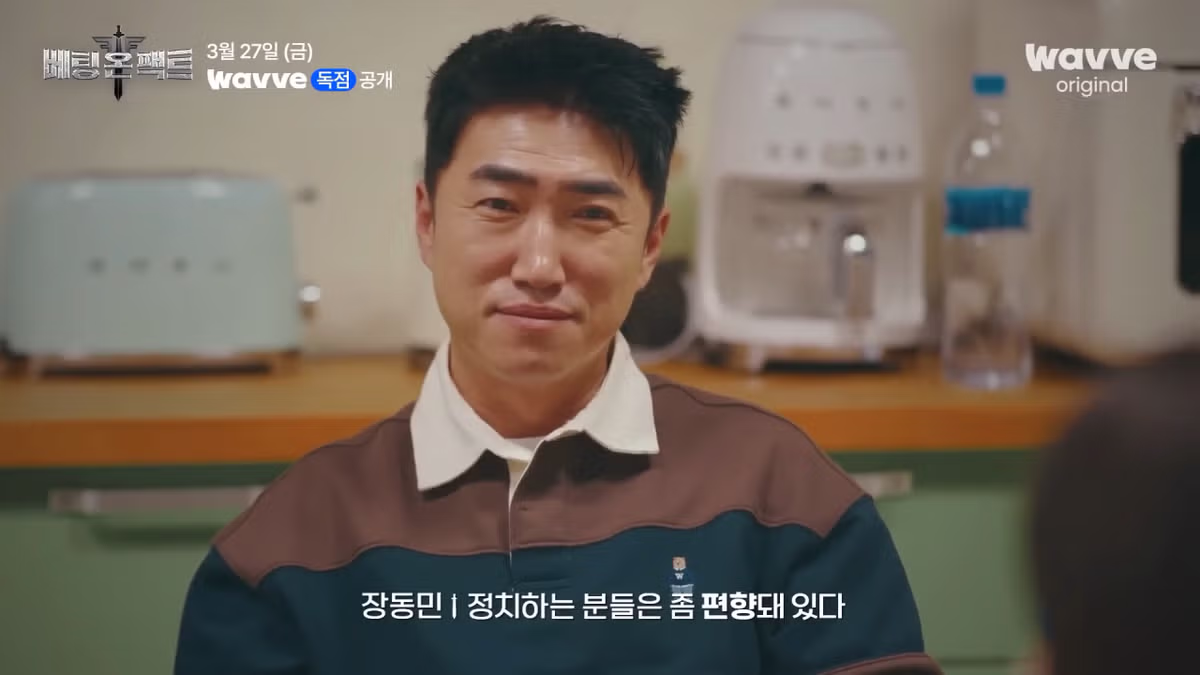 펨코 도파민 싸악 도는 신작 예능 예고편 ㄷㄷㄷㄷㄷ 5