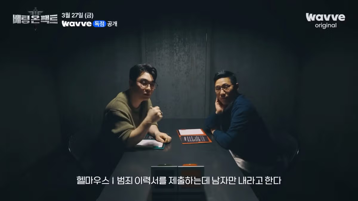 펨코 도파민 싸악 도는 신작 예능 예고편 ㄷㄷㄷㄷㄷ 6