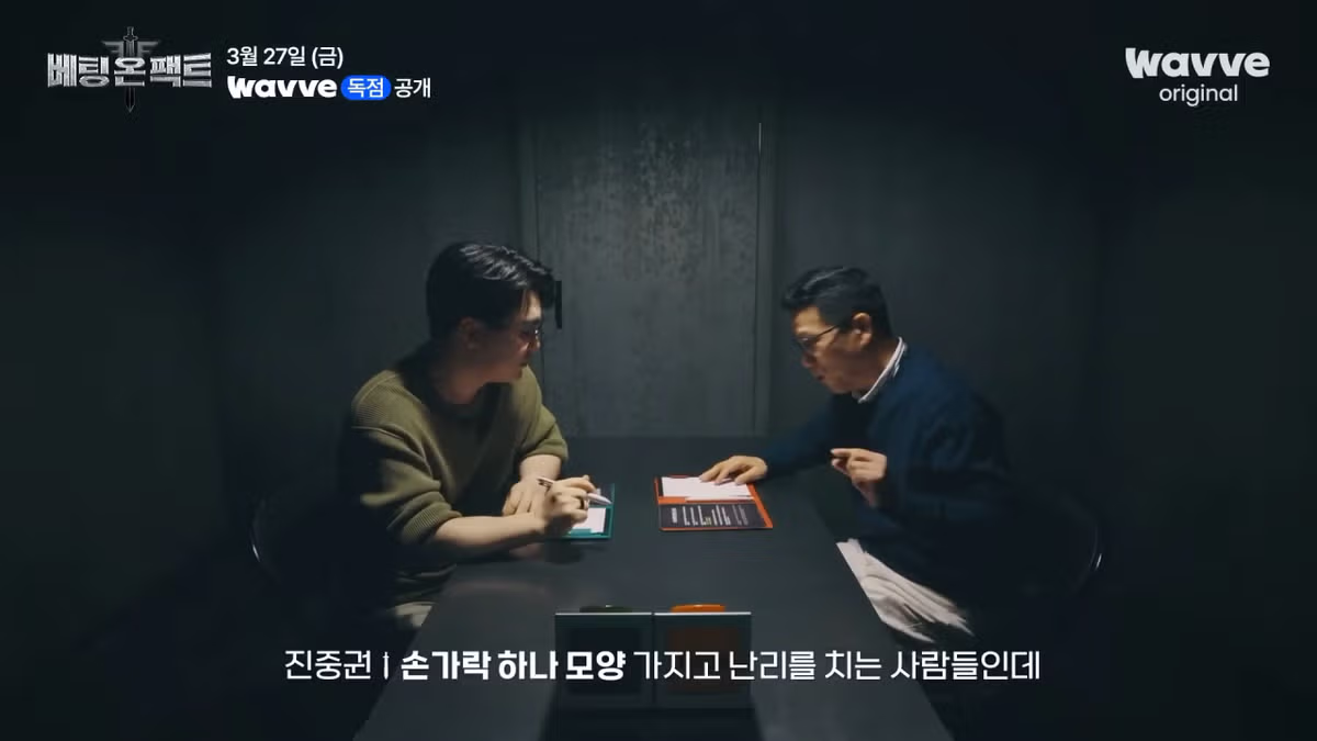 펨코 도파민 싸악 도는 신작 예능 예고편 ㄷㄷㄷㄷㄷ 9