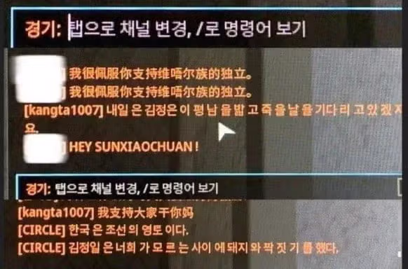 천안문 언급에 분노한 중국인의 반응 - 더쿠 인기글 이미지 1 - 밈카세