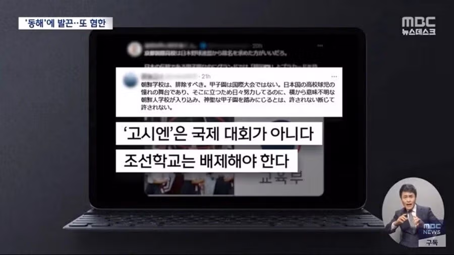 교토 화법치고는 매우 직설적인 표현 - 인벤 인기글 이미지 1 - 밈카세