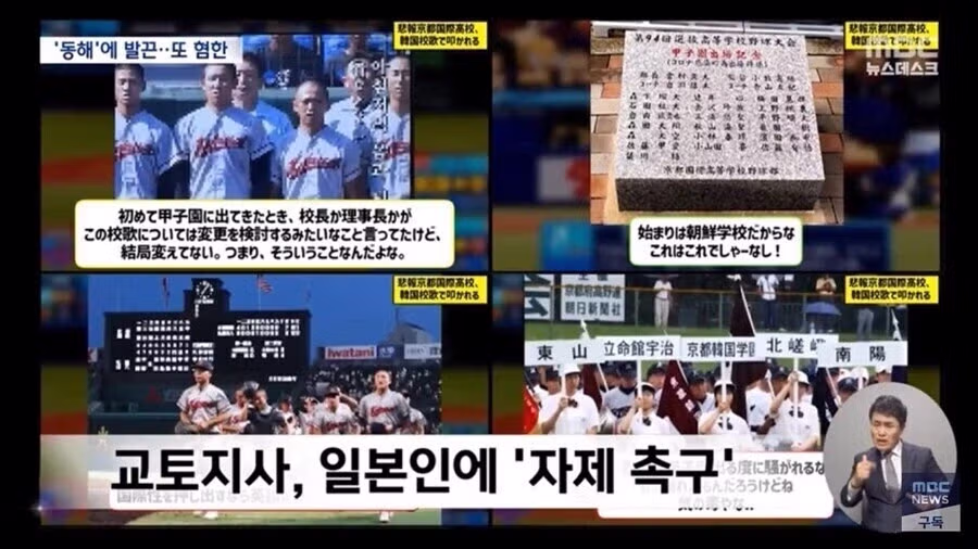 교토 화법치고는 매우 직설적인 표현 - 인벤 인기글 이미지 2 - 밈카세