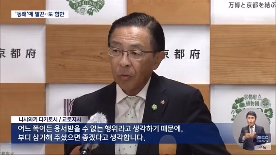 교토 화법치고는 매우 직설적인 표현 - 인벤 인기글 이미지 3 - 밈카세