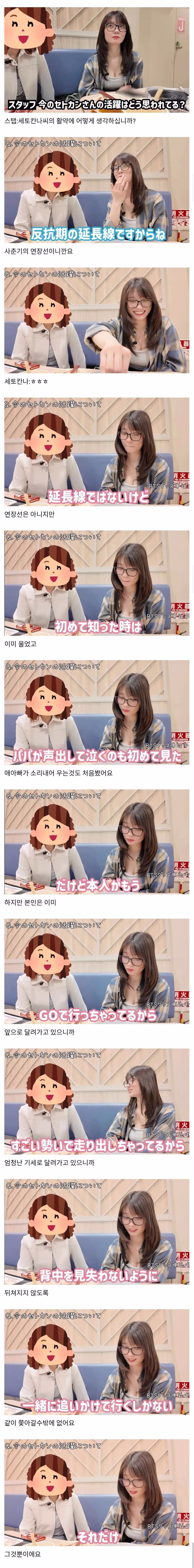 자녀가 성인 배우가 되었다고 했을 때의 반응 - SLR클럽 인기글 이미지 1 - 밈카세