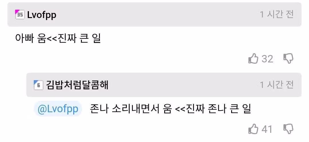 자녀가 성인 배우가 되었다고 했을 때의 반응 - SLR클럽 인기글 이미지 2 - 밈카세