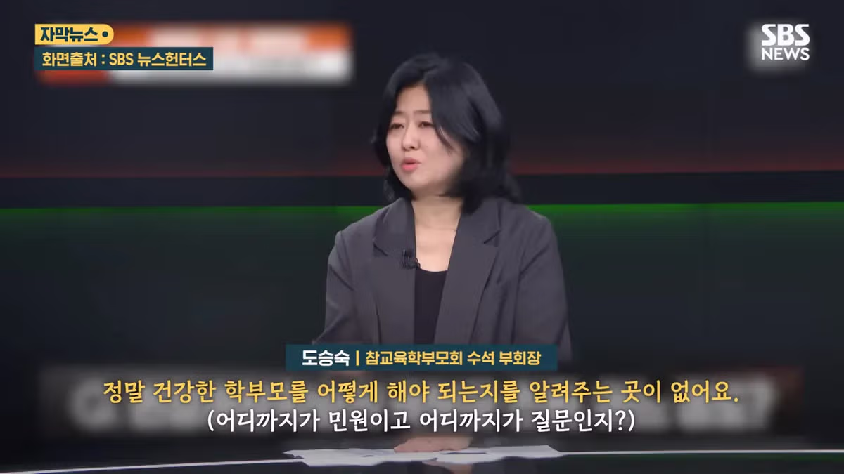 학부모들이 선 넘는 민원을 남발하는 이유 - 보배드림 인기글 이미지 1 - 밈카세