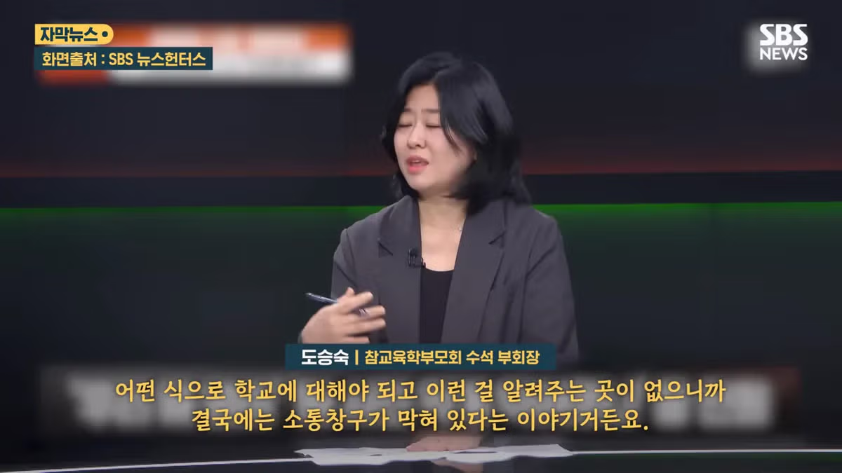 학부모들이 선 넘는 민원을 남발하는 이유 - 보배드림 인기글 이미지 2 - 밈카세