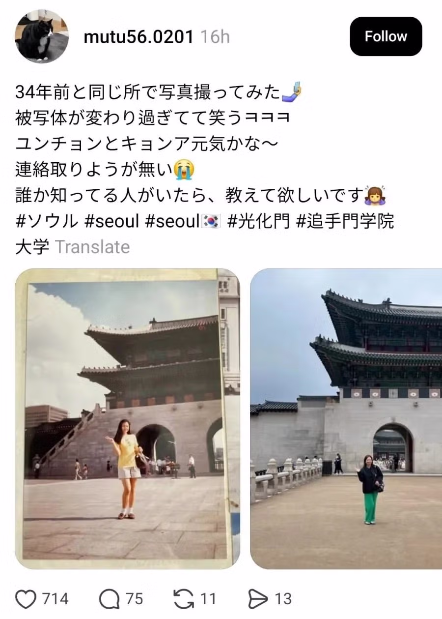 34년 만에 한국 방문한 일본인이 남긴 뜻밖의 발언 - 디시인사이드 인기글 이미지 1 - 밈카세