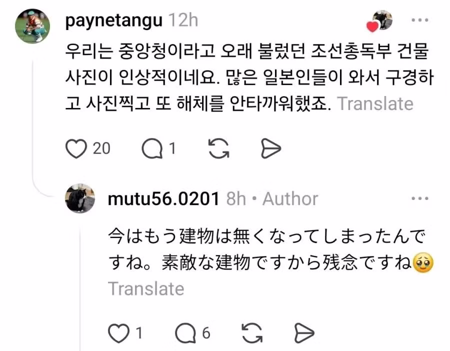 34년 만에 한국 방문한 일본인이 남긴 뜻밖의 발언 - 디시인사이드 인기글 이미지 10 - 밈카세