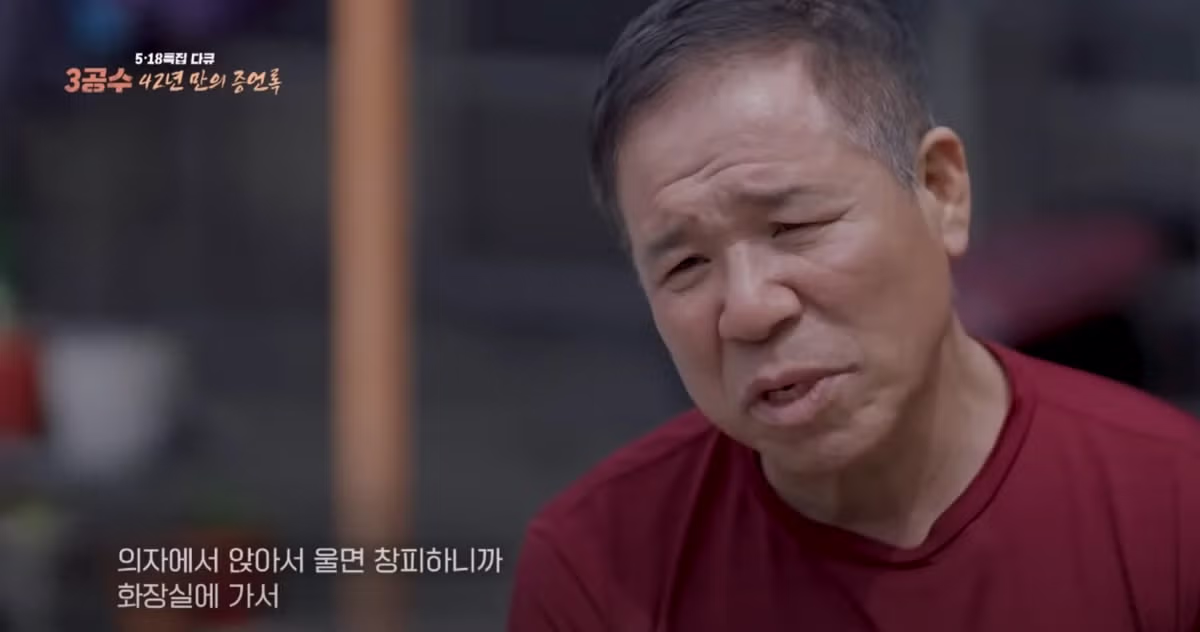 518 민주화운동 당시 죄책감을 느낀 군인의 모습 - FM코리아 인기글 이미지 2 - 밈카세