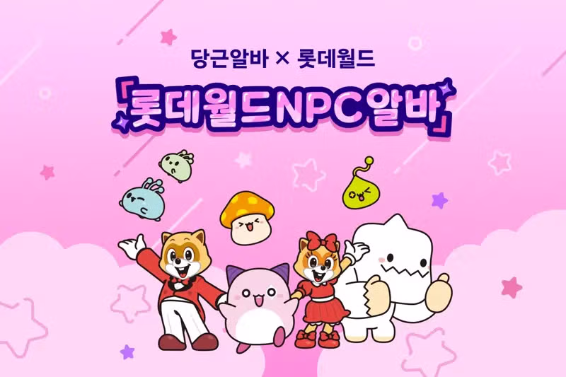 시급 25만원이라는 파격적인 단기 알바 등장 - 뽐뿌 인기글 이미지 1 - 밈카세
