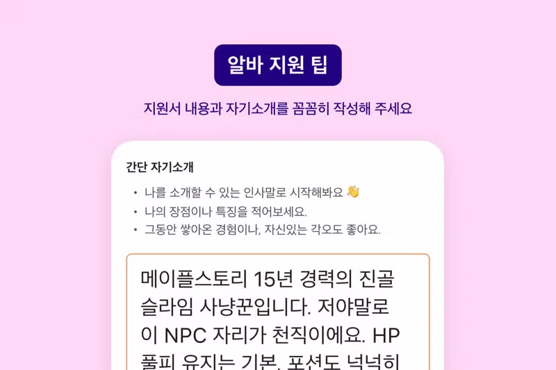 시급 25만원이라는 파격적인 단기 알바 등장 - 뽐뿌 인기글 이미지 3 - 밈카세