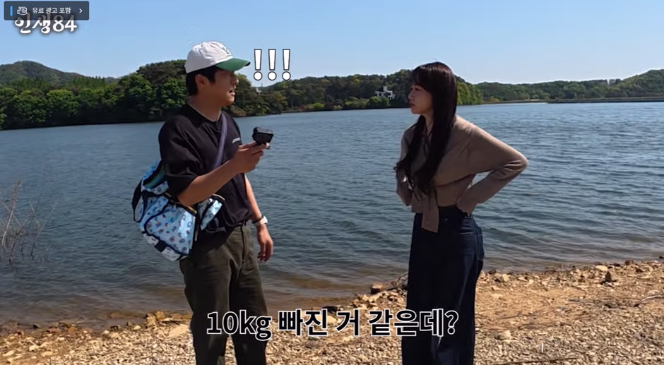 다이어트 성공 후 강미나와 재회한 기안84 - 뽐뿌 인기글 이미지 3 - 밈카세