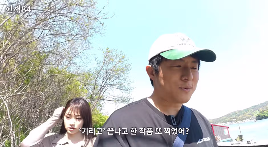 다이어트 성공 후 강미나와 재회한 기안84 - 뽐뿌 인기글 이미지 7 - 밈카세