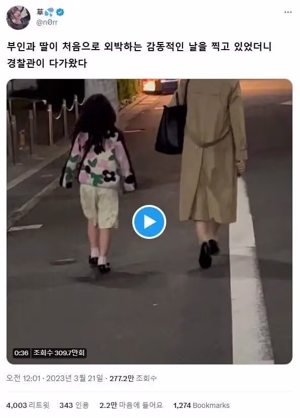 길에서 포착한 모녀의 모습 - SLR클럽 인기글 이미지 1 - 밈카세