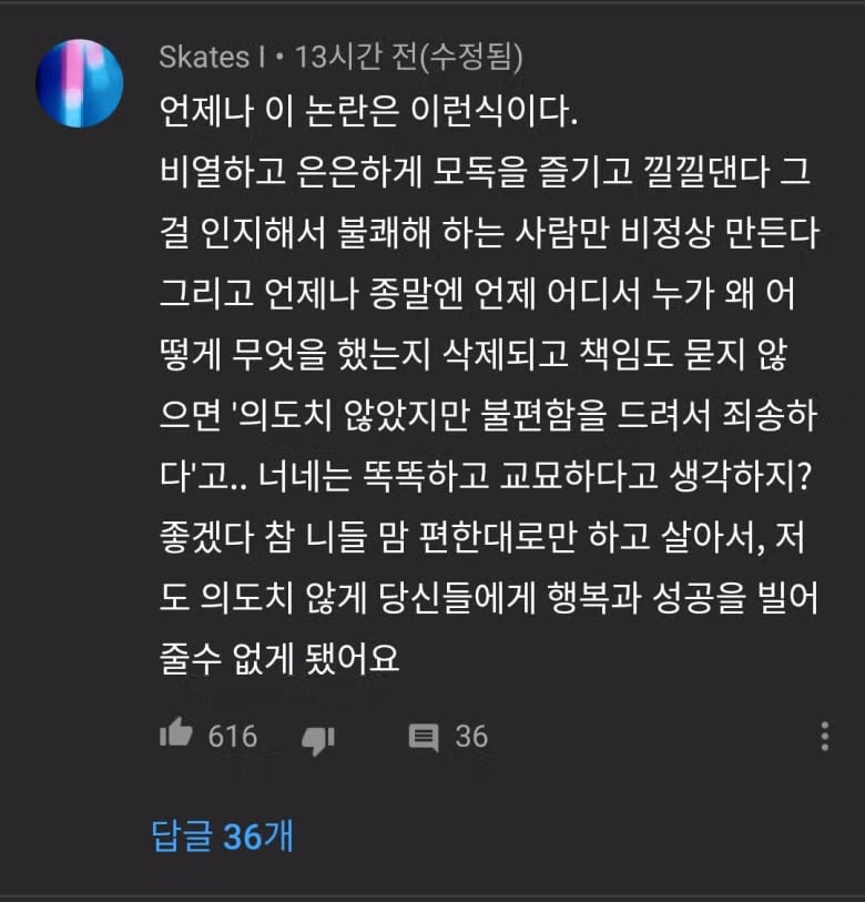 논란이 되고 있는 스타벅스 이벤트 - SLR클럽 인기글 이미지 2 - 밈카세