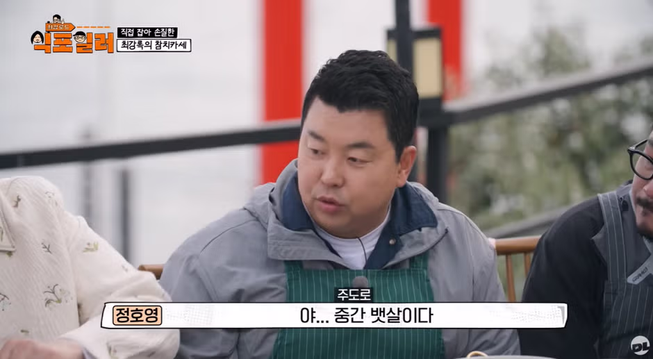 참치회 먹을 때 호불호 갈리는 포인트 3가지 - 디시인사이드 인기글 이미지 9 - 밈카세