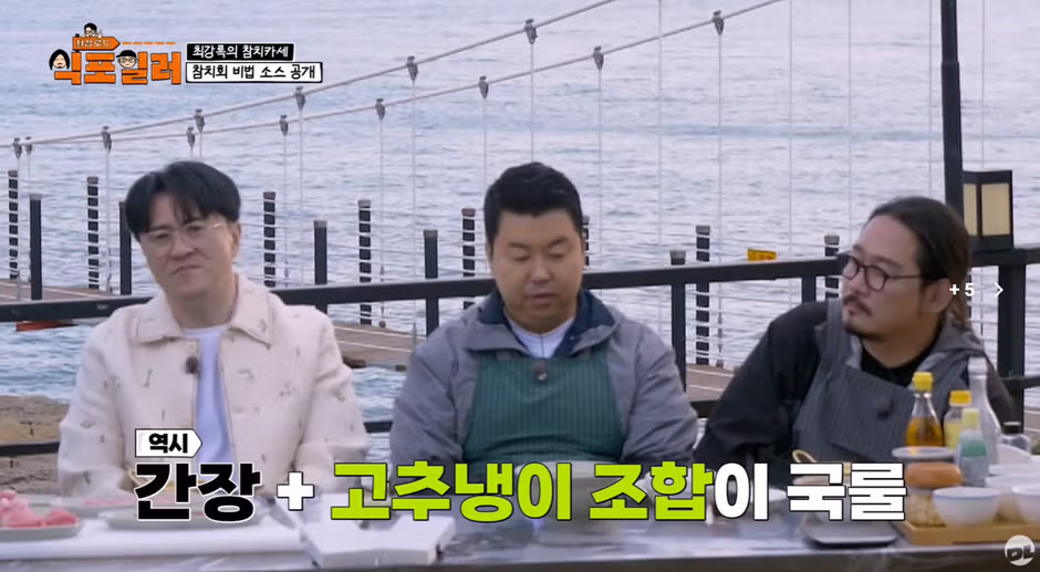 참치회 먹을 때 호불호 갈리는 포인트 3가지 - 디시인사이드 인기글 이미지 16 - 밈카세