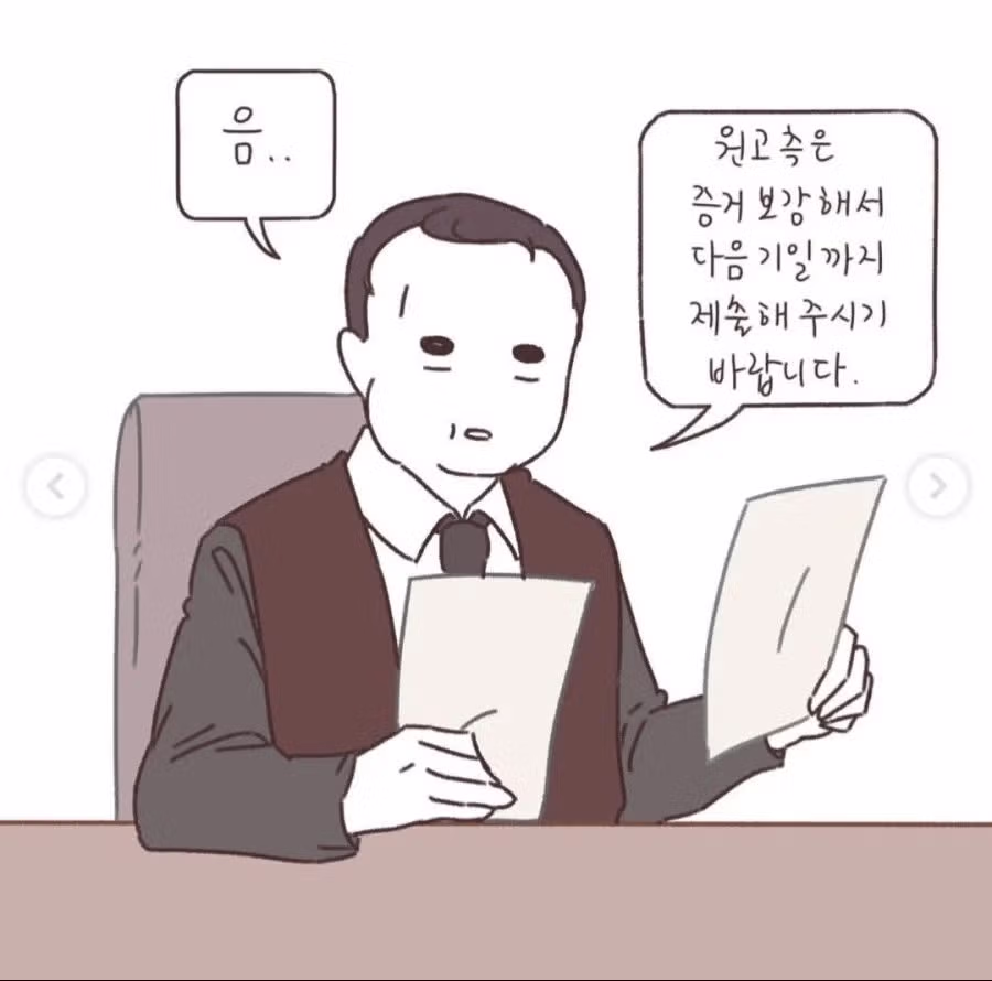 시누이들의 괴롭힘으로 이혼을 결심한 사연 - 보배드림 인기글 이미지 4 - 밈카세