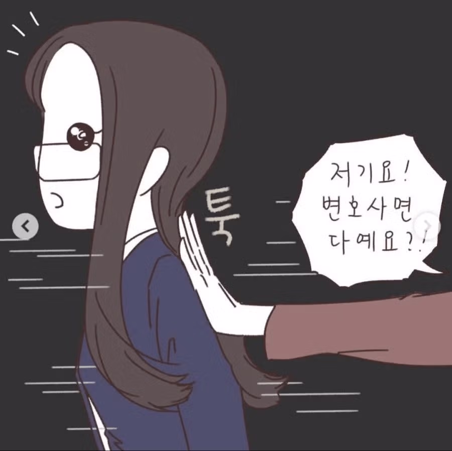시누이들의 괴롭힘으로 이혼을 결심한 사연 - 보배드림 인기글 이미지 6 - 밈카세