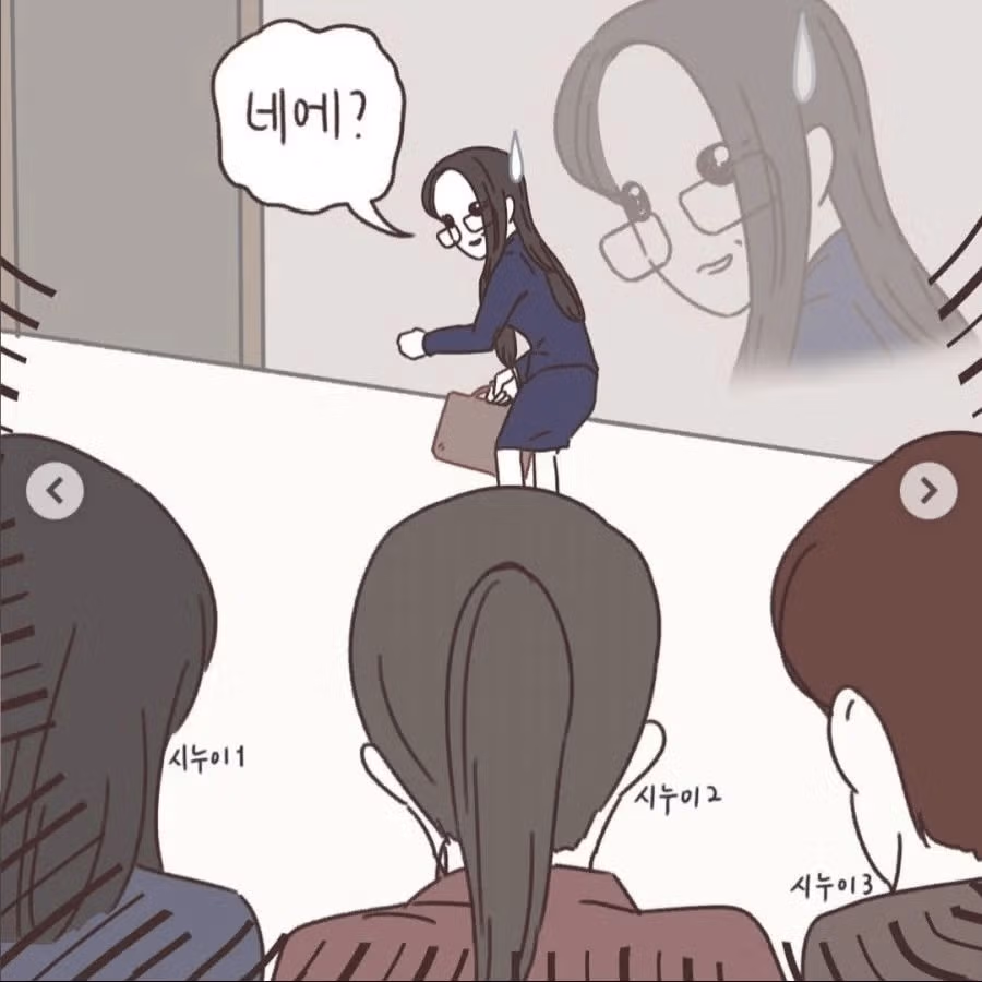 시누이들의 괴롭힘으로 이혼을 결심한 사연 - 보배드림 인기글 이미지 7 - 밈카세