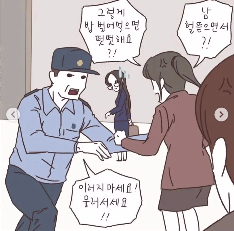 시누이들의 괴롭힘으로 이혼을 결심한 사연 - 보배드림 인기글 이미지 8 - 밈카세