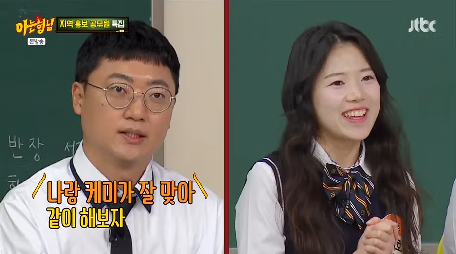 충주맨에게 사기당해서 유튜브 찍었다는 지호 5