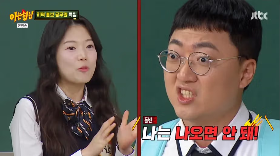 충주맨에게 사기당해서 유튜브 찍었다는 지호 8