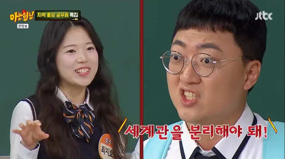 충주맨에게 사기당해서 유튜브 찍었다는 지호 9