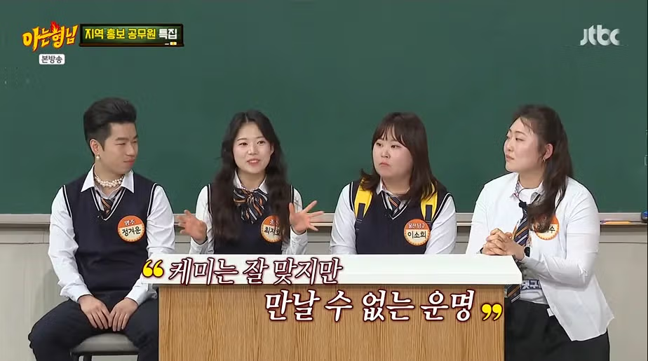 충주맨에게 사기당해서 유튜브 찍었다는 지호 10