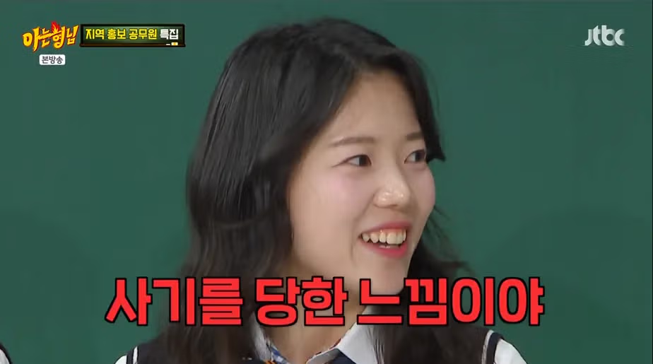 충주맨에게 사기당해서 유튜브 찍었다는 지호 11