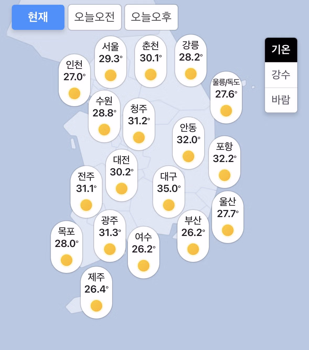 대구의 현재 날씨 상황 - FM코리아 인기글 이미지 2 - 밈카세