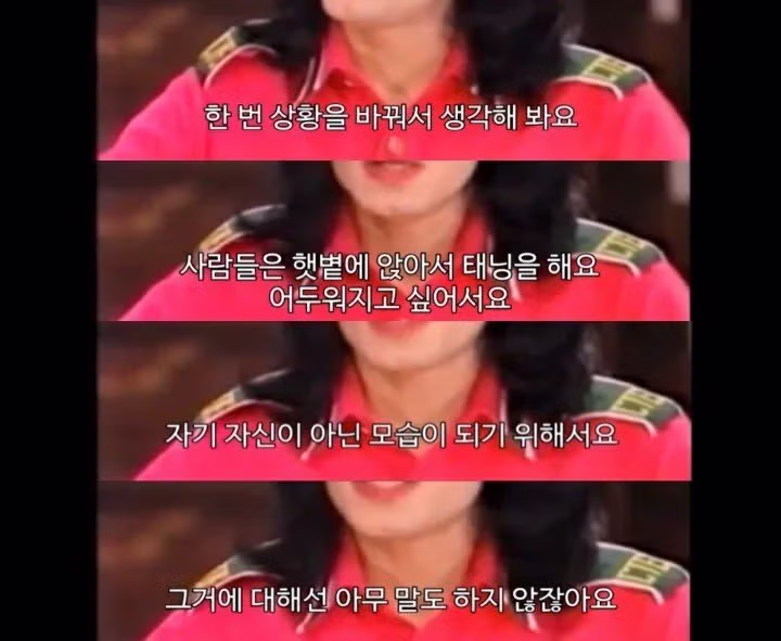 마이클 잭슨 팬들이 오프라 윈프리를 싫어하는 이유 - 인벤 인기글 이미지 3 - 밈카세
