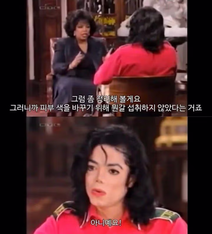 마이클 잭슨 팬들이 오프라 윈프리를 싫어하는 이유 - 인벤 인기글 이미지 6 - 밈카세