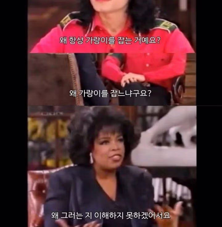 마이클 잭슨 팬들이 오프라 윈프리를 싫어하는 이유 - 인벤 인기글 이미지 4 - 밈카세