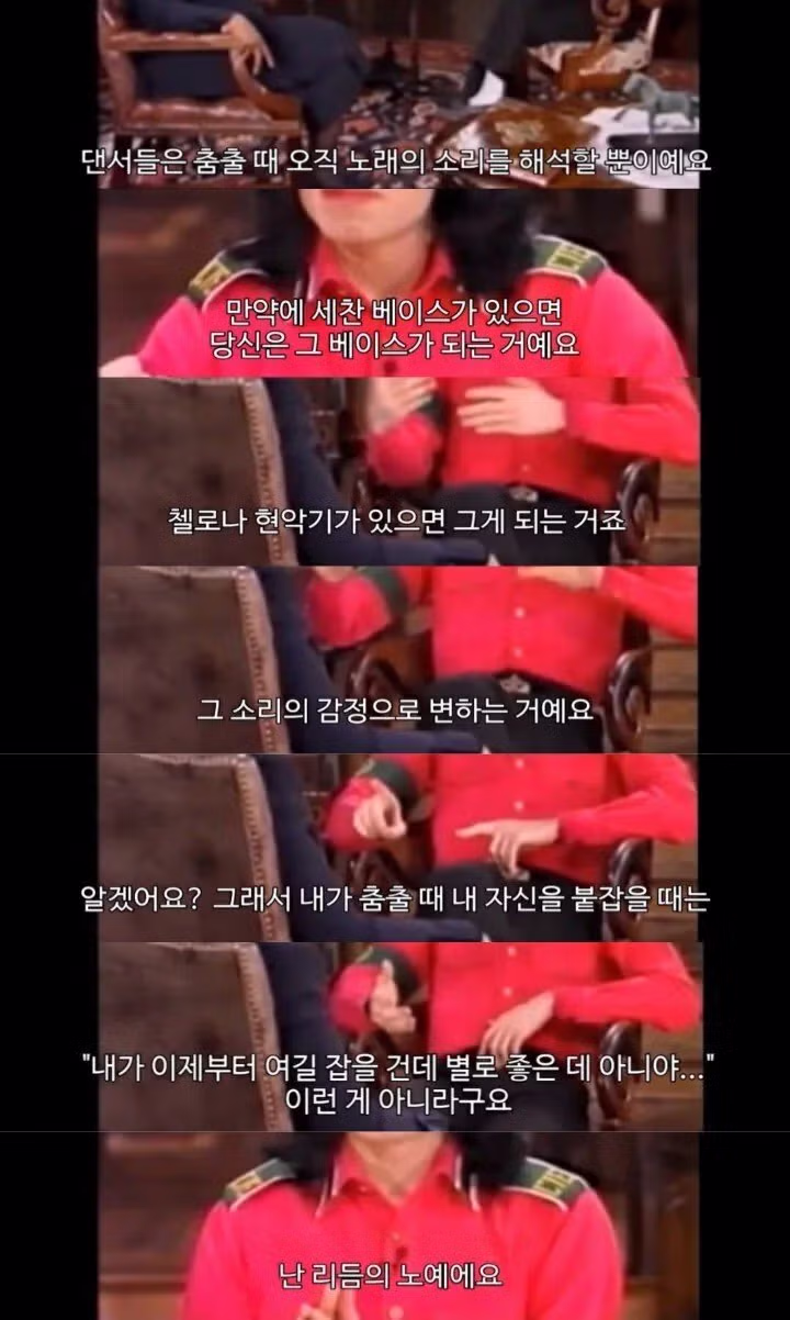 마이클 잭슨 팬들이 오프라 윈프리를 싫어하는 이유 - 인벤 인기글 이미지 10 - 밈카세