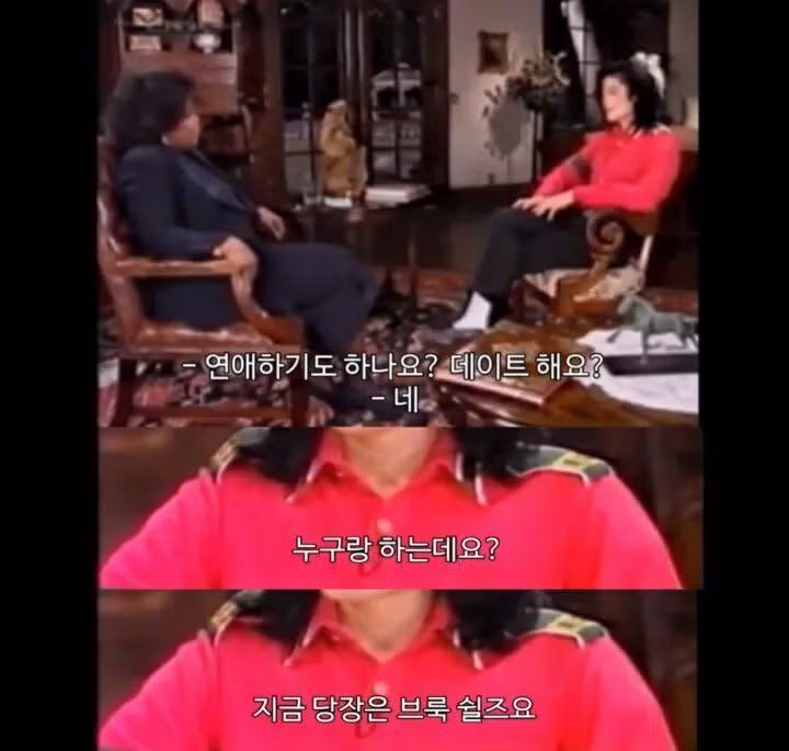 마이클 잭슨 팬들이 오프라 윈프리를 싫어하는 이유 - 인벤 인기글 이미지 11 - 밈카세