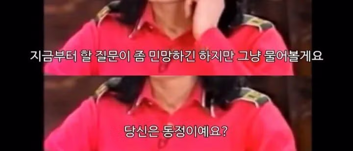 마이클 잭슨 팬들이 오프라 윈프리를 싫어하는 이유 - 인벤 인기글 이미지 12 - 밈카세