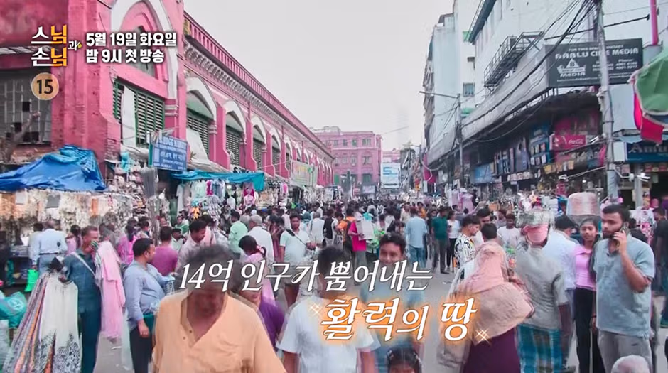 힐링과 버라이어티 사이 묘한 매력의 신규 예능 - 뽐뿌 인기글 이미지 1 - 밈카세