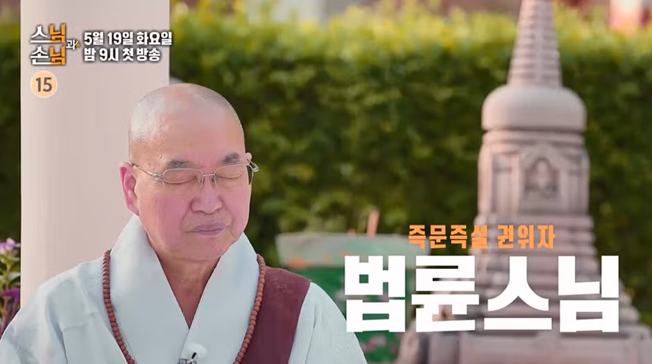 힐링과 버라이어티 사이 묘한 매력의 신규 예능 - 뽐뿌 인기글 이미지 3 - 밈카세