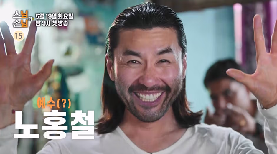 힐링과 버라이어티 사이 묘한 매력의 신규 예능 - 뽐뿌 인기글 이미지 5 - 밈카세
