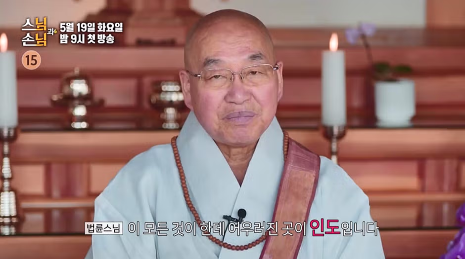 힐링과 버라이어티 사이 묘한 매력의 신규 예능 - 뽐뿌 인기글 이미지 10 - 밈카세