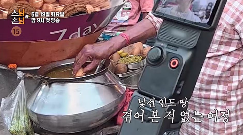 힐링과 버라이어티 사이 묘한 매력의 신규 예능 - 뽐뿌 인기글 이미지 11 - 밈카세